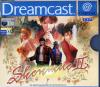 Play <b>Shenmue II</b> Online